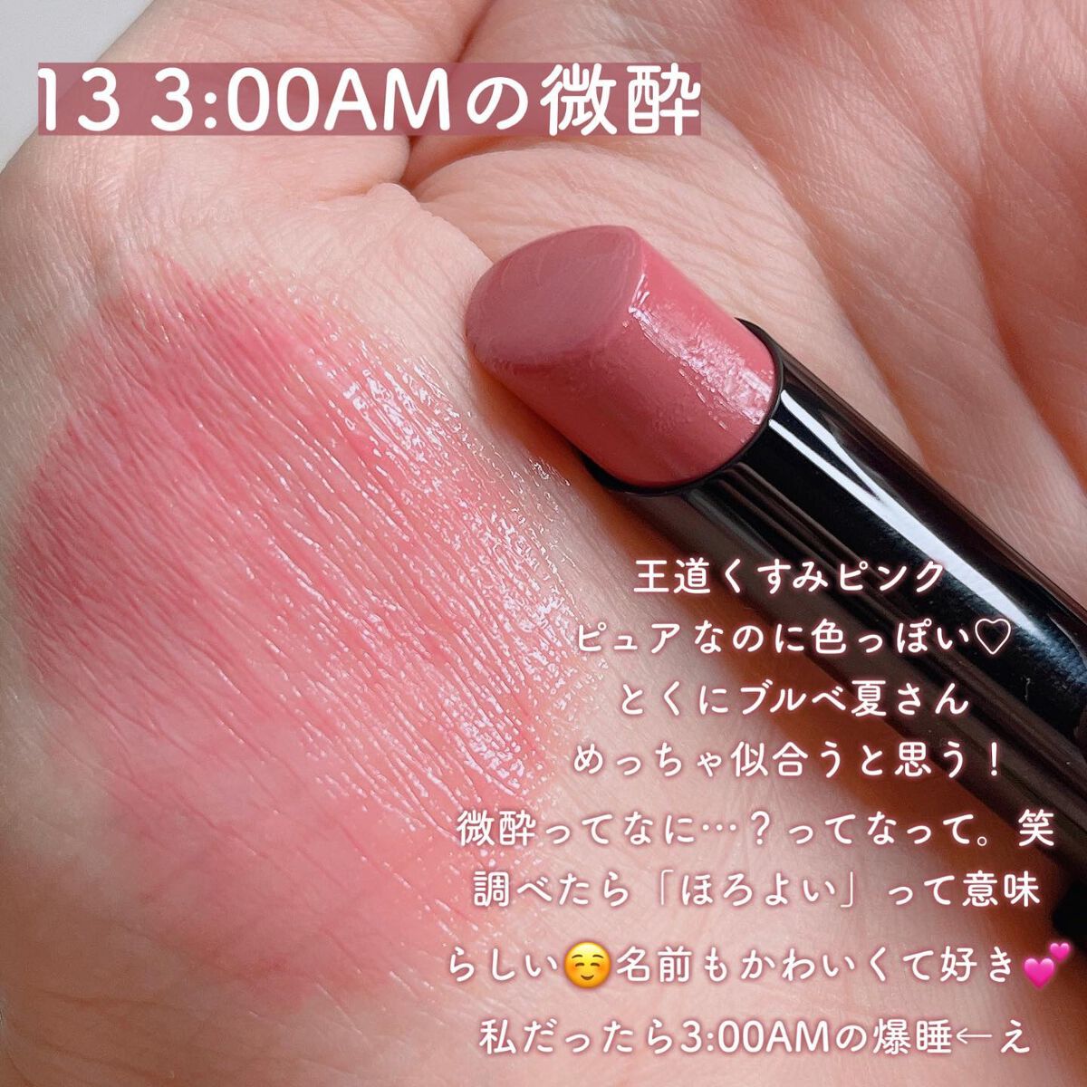 オペラ リップティント N/OPERA/リップティントを使ったクチコミ(3枚目)