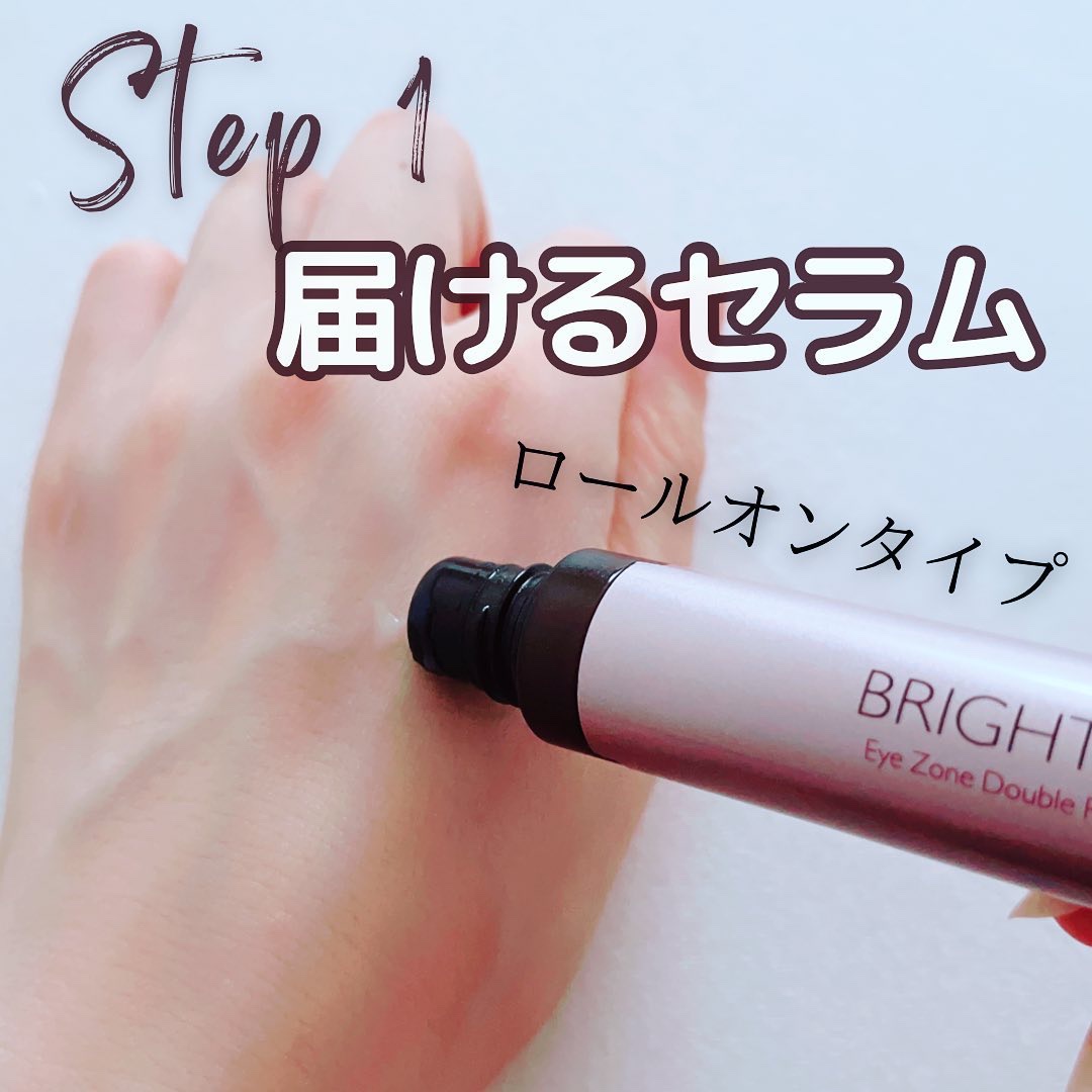 アイゾーン ダブルリバイタライザー セラム（レフィル）/BRIGHTAGE/アイケア・アイクリームを使ったクチコミ（3枚目）