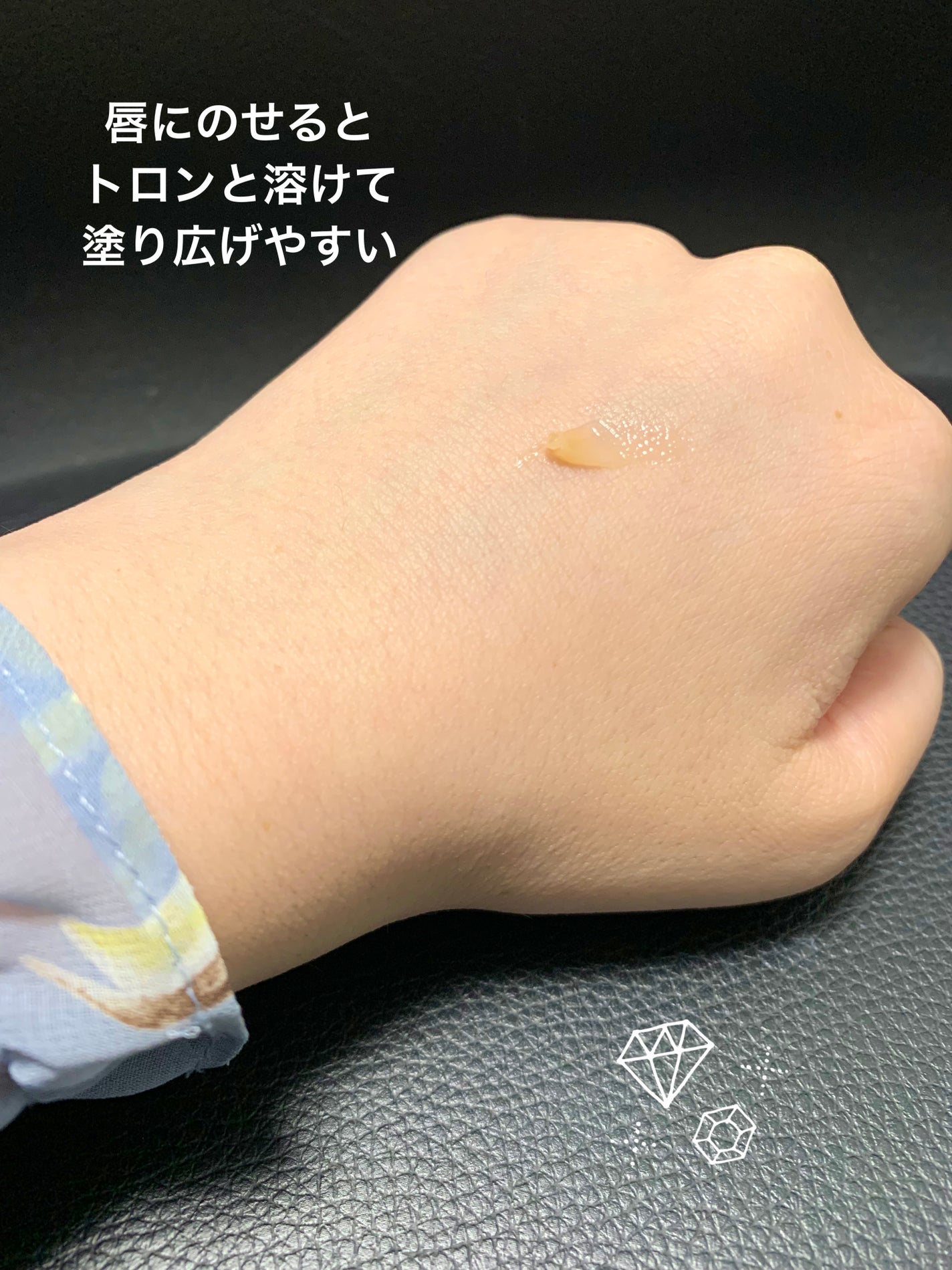 ニベア ロイヤルブルーリップ 濃密美容ケア/ニベア/リップ美容液を使ったクチコミ(4枚目)