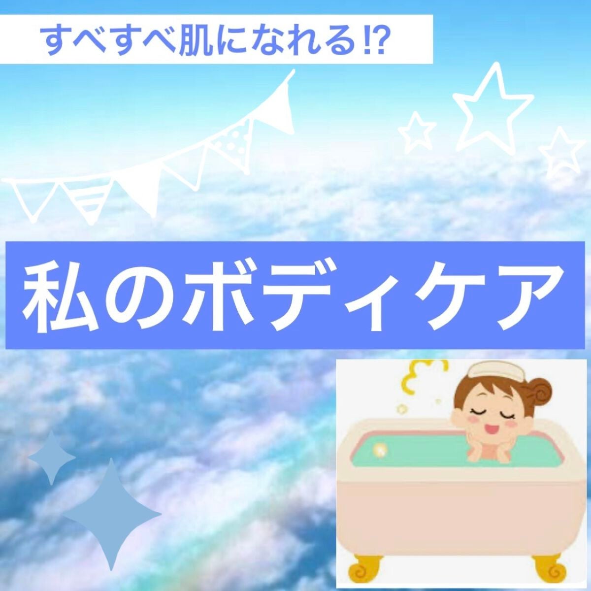 ボディ スムーザー /ハウス オブ ローゼ/ボディスクラブを使ったクチコミ(1枚目)