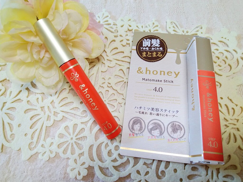 マトメイクスティック 4.0/&honey/ヘアジェルを使ったクチコミ(1枚目)