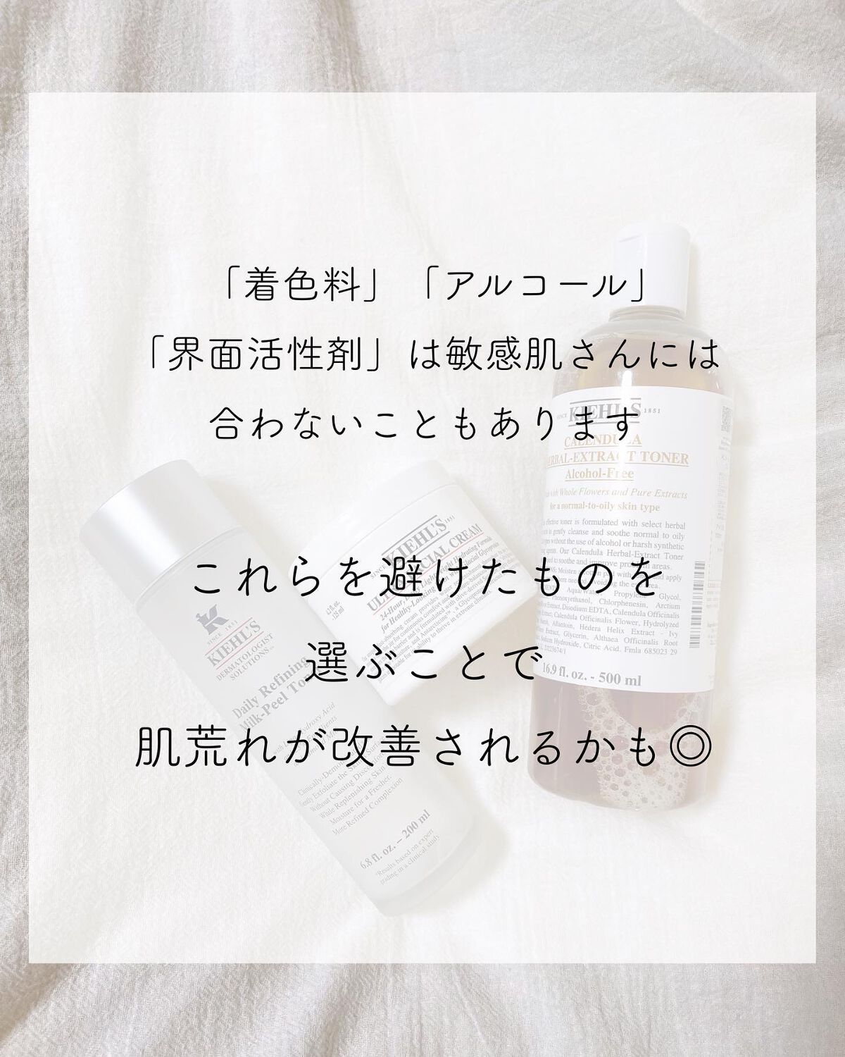 クリーム UFC/Kiehl's/フェイスクリームを使ったクチコミ(5枚目)
