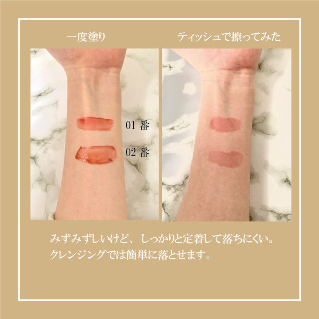 デュイフルウォーターティント/rom&nd/リップティントを使ったクチコミ(3枚目)