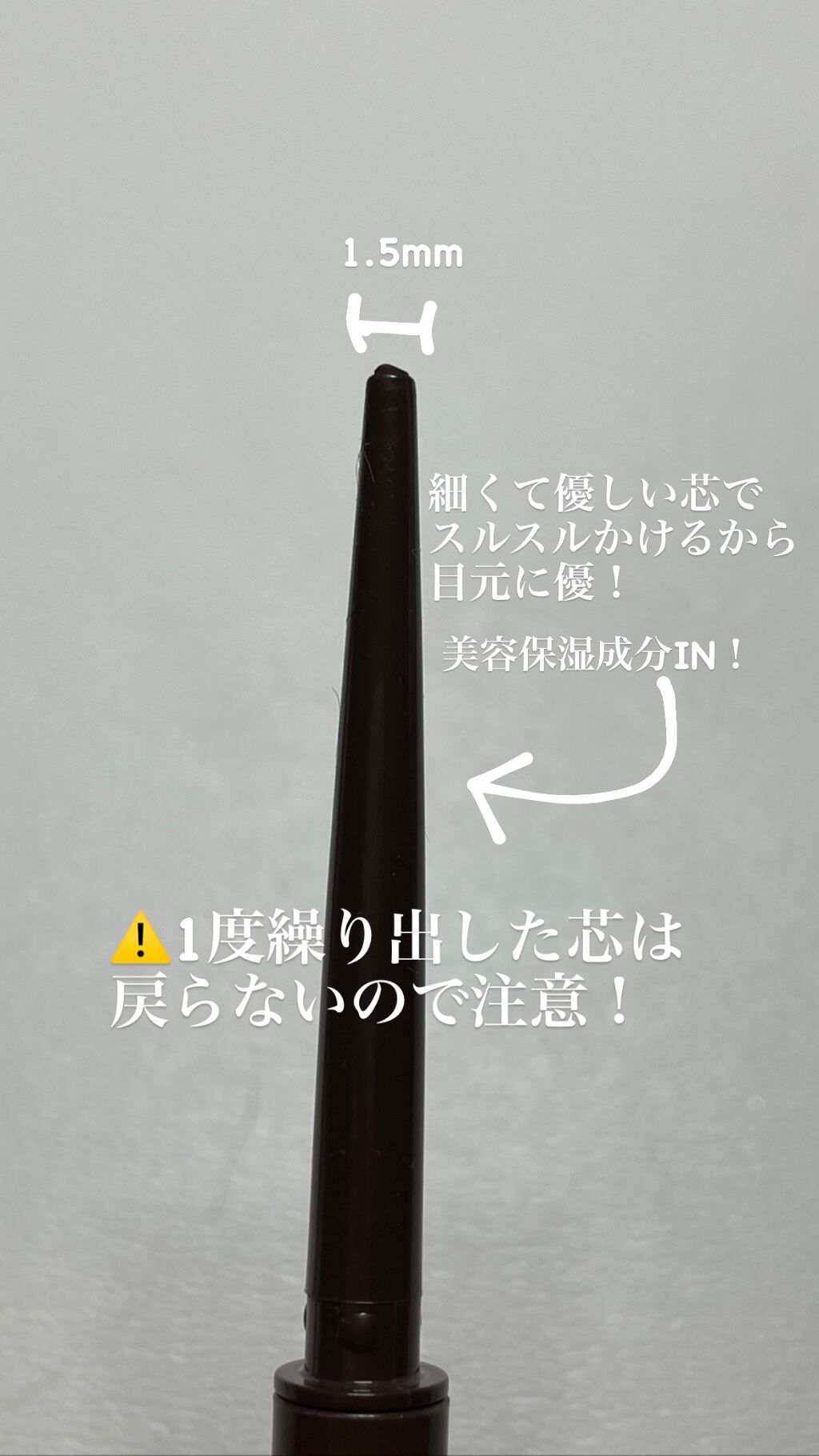 クリーミータッチライナー/キャンメイク/ジェルアイライナーを使ったクチコミ(2枚目)