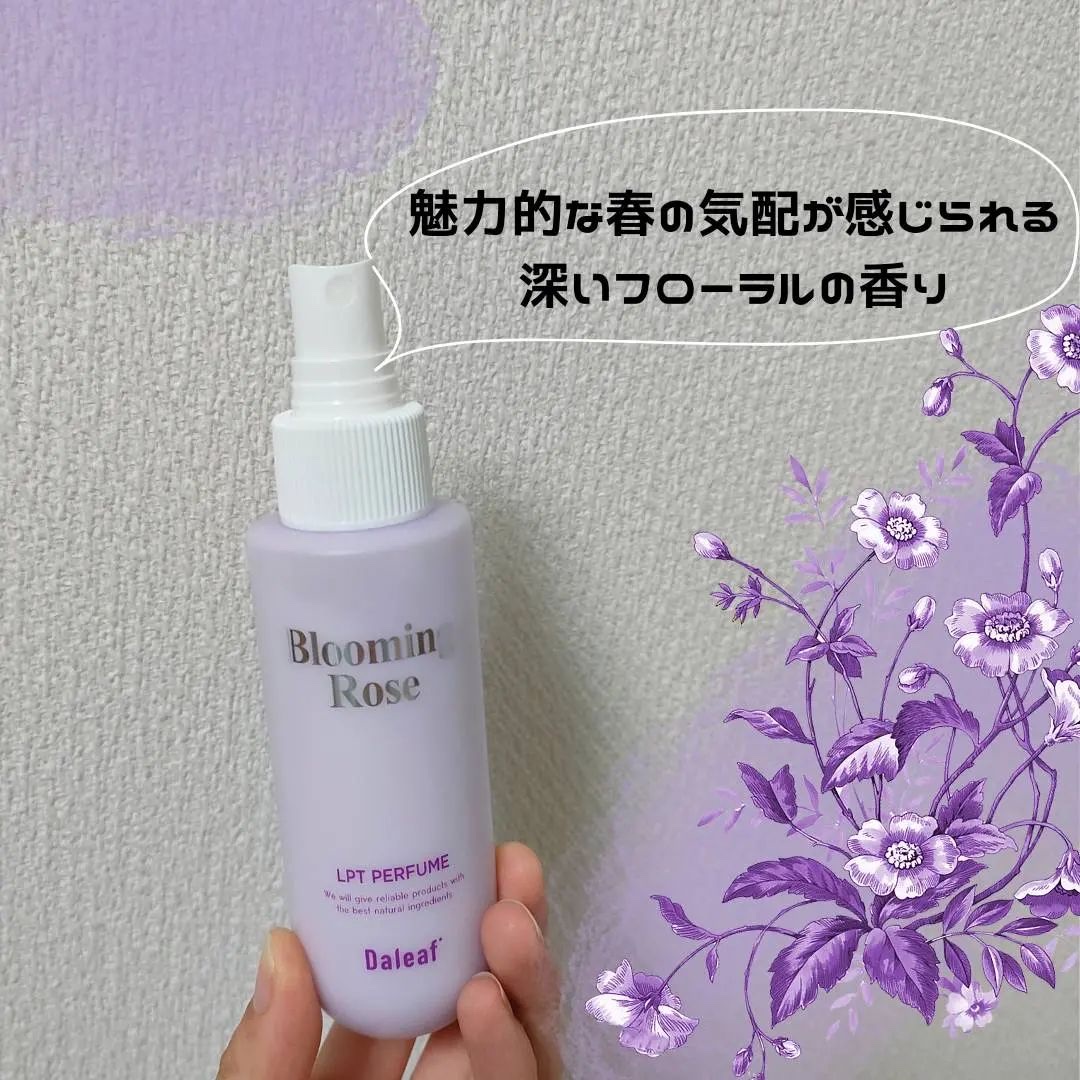 パフュームヘアパックインミスト Pink Breeze/Daleaf/アウトバストリートメントを使ったクチコミ（3枚目）