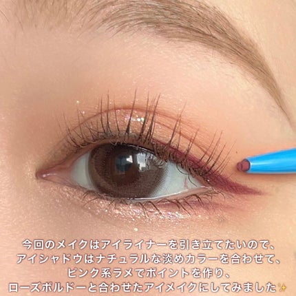 Yurika Ueki on LIPS 「デジャヴュからまたまた描きやす〜い極細クリームペンシルが新登場..」(6枚目)