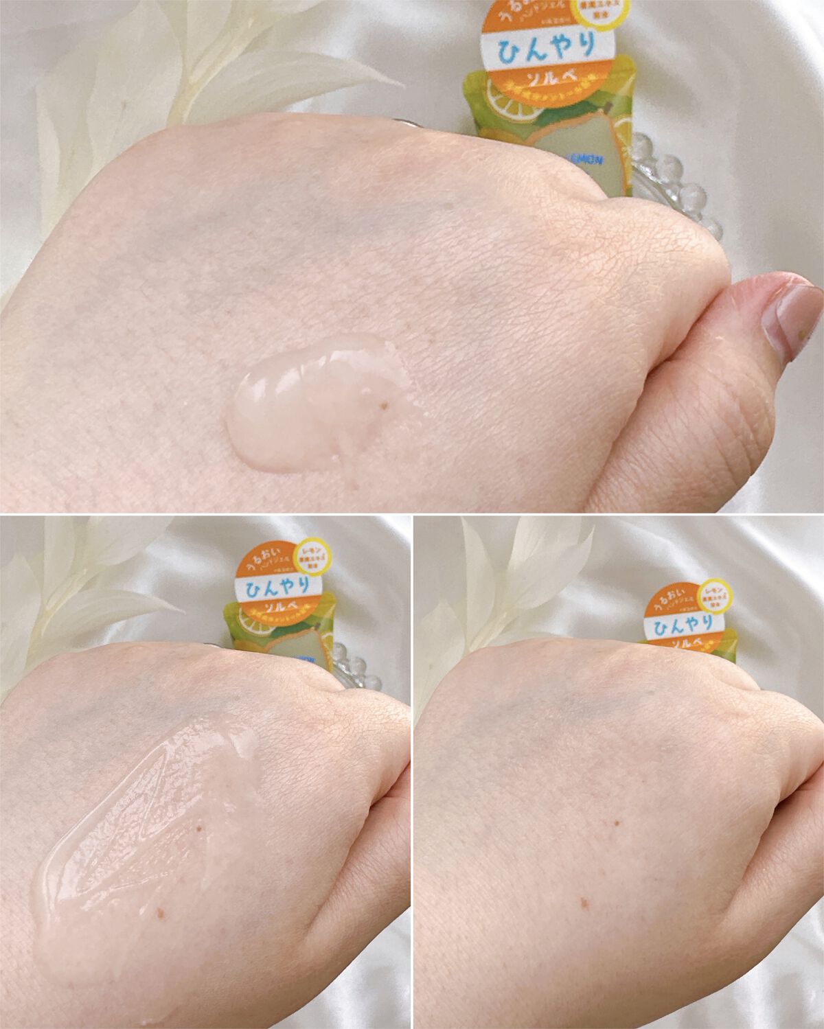 フルーツの森 フルーツパーティー ひんやりハンドジェル さわやかレモン/グローバル プロダクト プランニング/ハンドジェルを使ったクチコミ（3枚目）