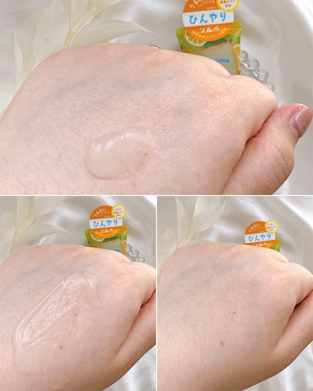 フルーツの森 フルーツパーティー ひんやりハンドジェル さわやかレモン/グローバル プロダクト プランニング/ハンドジェルを使ったクチコミ(3枚目)