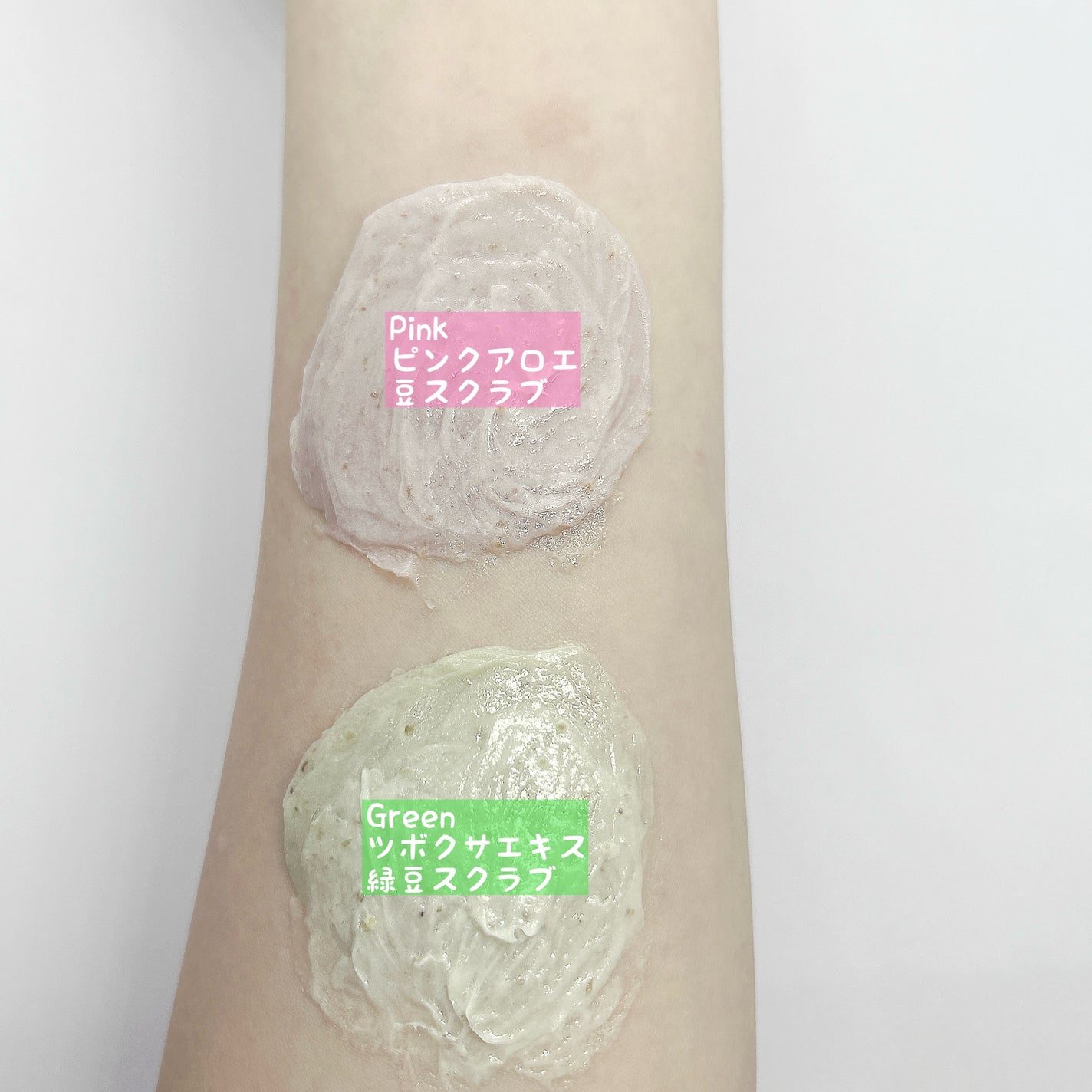 ピンクアロエメレンゲクレンザー/APRILSKIN/その他洗顔料を使ったクチコミ(3枚目)