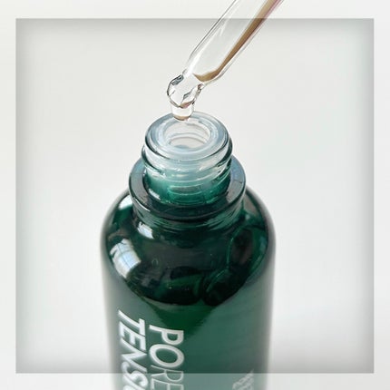 ポアタイトニングブーストセラム/CELORABY/美容液を使ったクチコミ(2枚目)