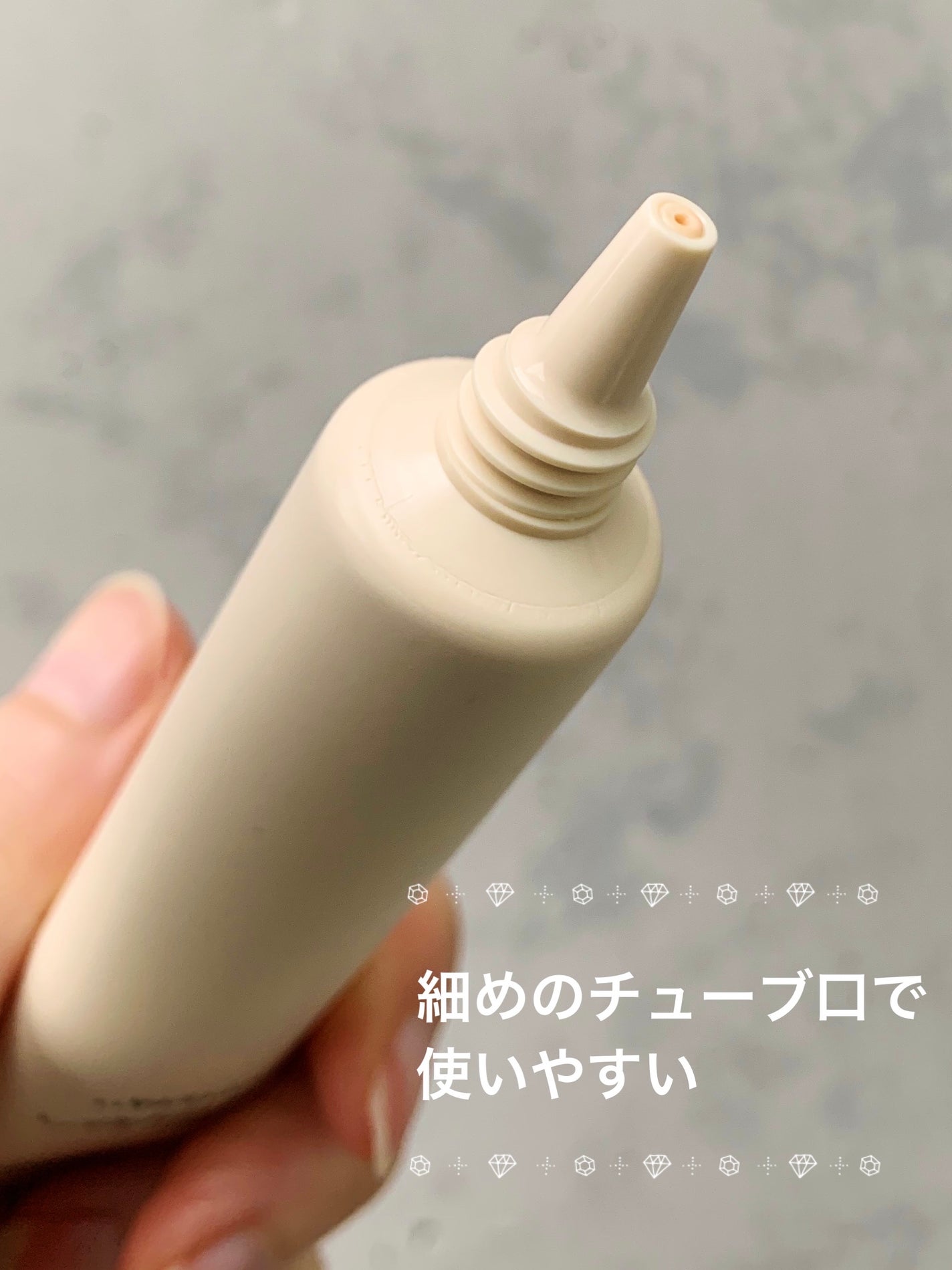 トーンアップ スキン デザイナー/Visée/化粧下地を使ったクチコミ(2枚目)