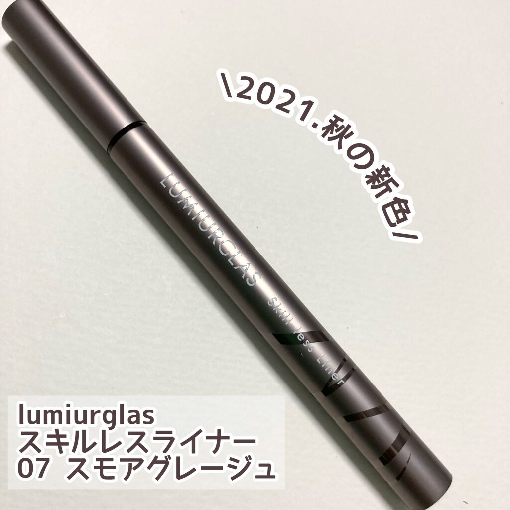 スキルレスライナー/LUMIURGLAS/リキッドアイライナーを使ったクチコミ（2枚目）