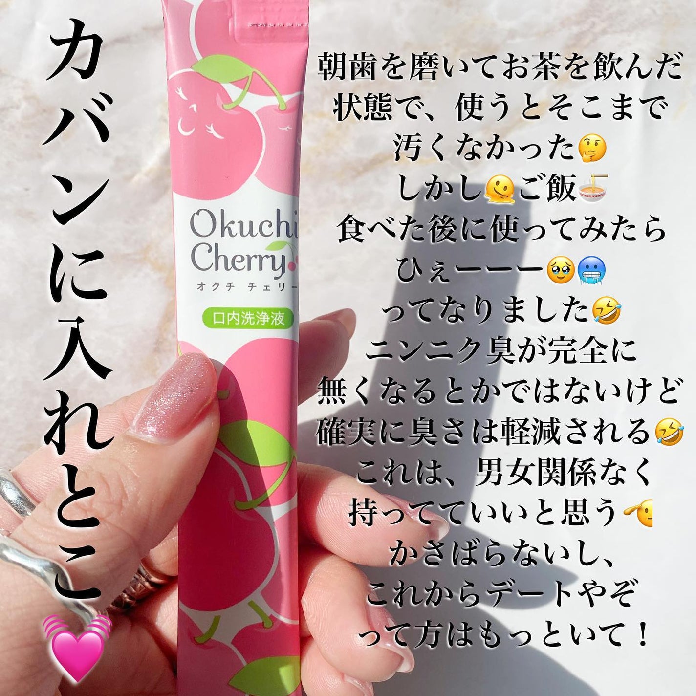 オクチレモン(マウスウォッシュ)/オクチシリーズ/マウスウォッシュ・スプレーを使ったクチコミ(6枚目)