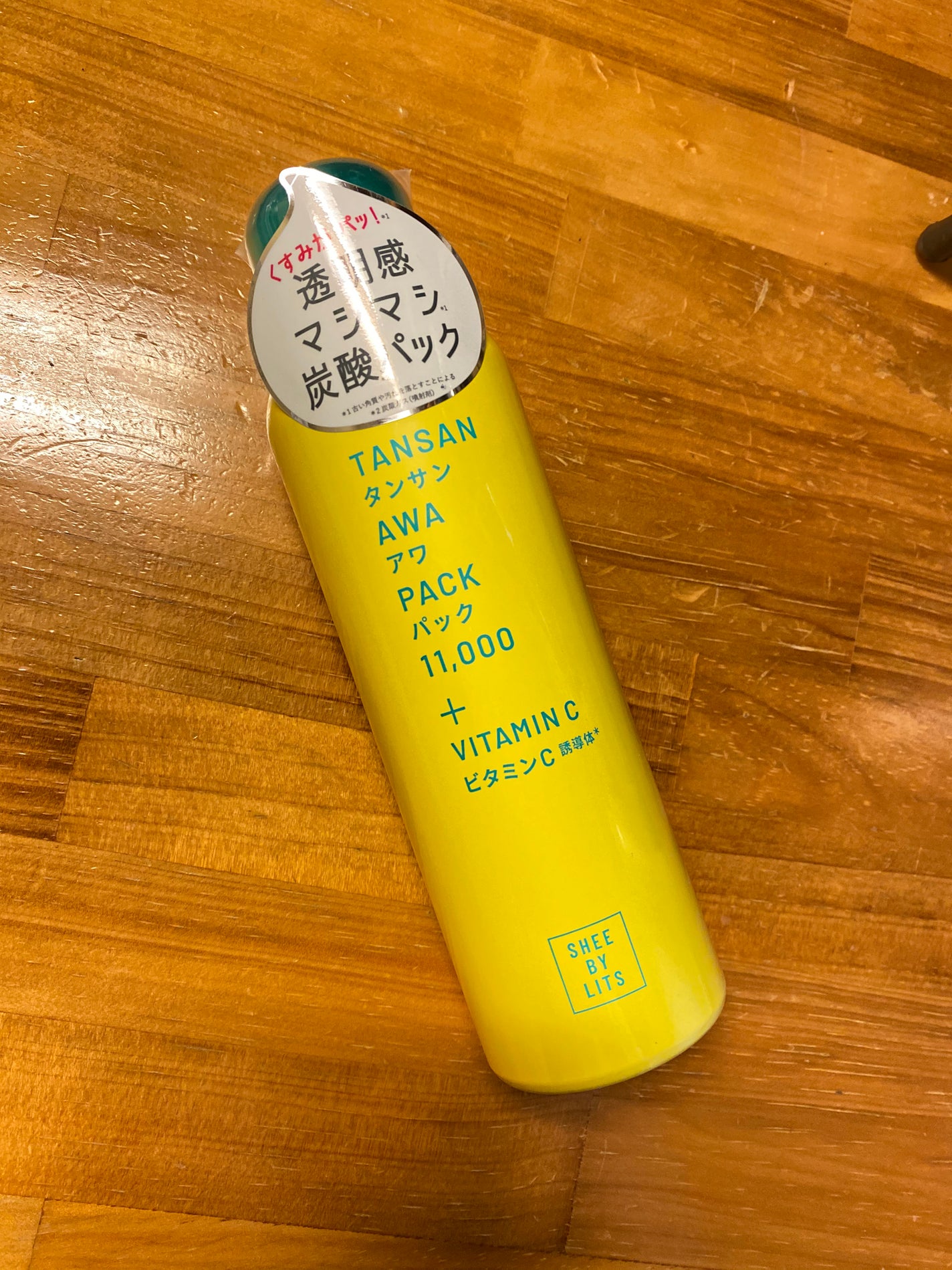 SHEE BY LITS 炭酸美容パック/リッツ/洗い流すパック・マスクを使ったクチコミ(1枚目)