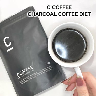 C COFFEE（チャコールコーヒーダイエット）/C COFFEE/ドリンクを使ったクチコミ（5枚目）