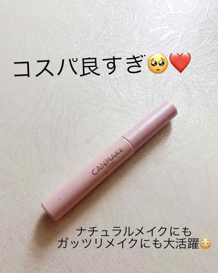 クイックラッシュカーラー/キャンメイク/マスカラ下地を使ったクチコミ(1枚目)