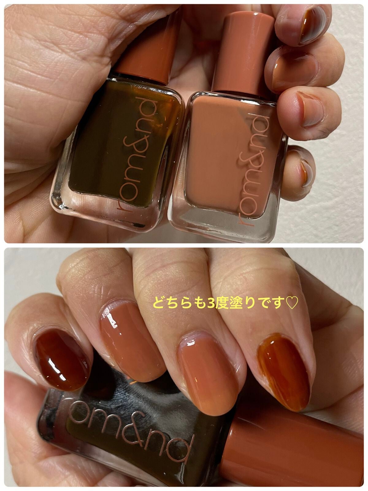 ムードペブルネイル/rom&nd/マニキュアを使ったクチコミ(1枚目)