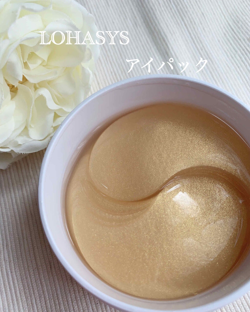 ジャス  on LIPS 「皆さま!前回の投稿いいね、ありがとうございます♡#LOHASY..」(1枚目)