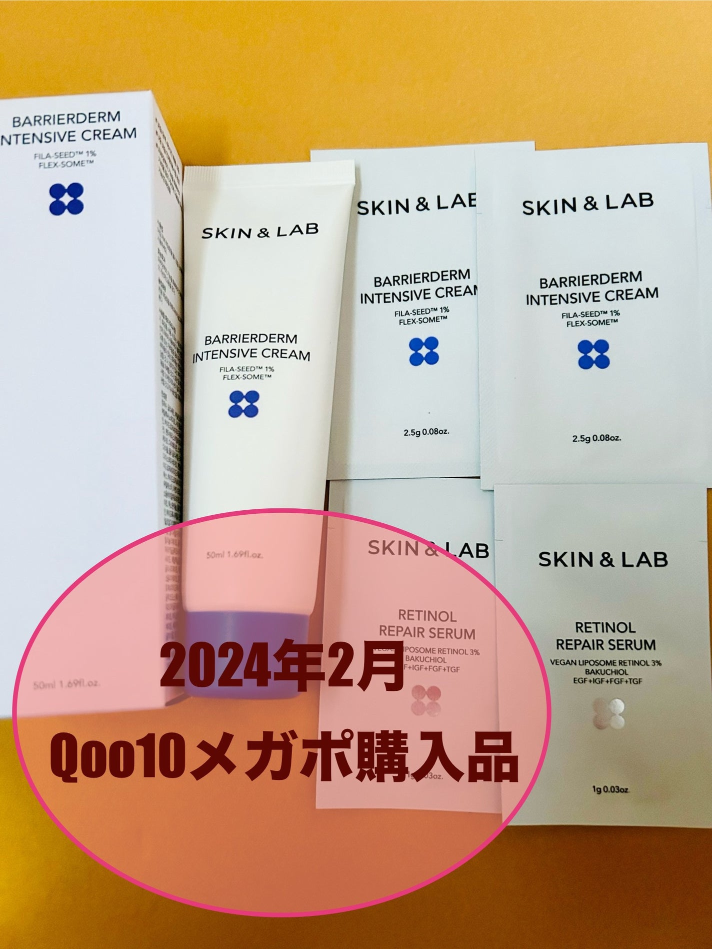 バリアダームモイストクリーム/SKIN&LAB/フェイスクリームを使ったクチコミ(5枚目)