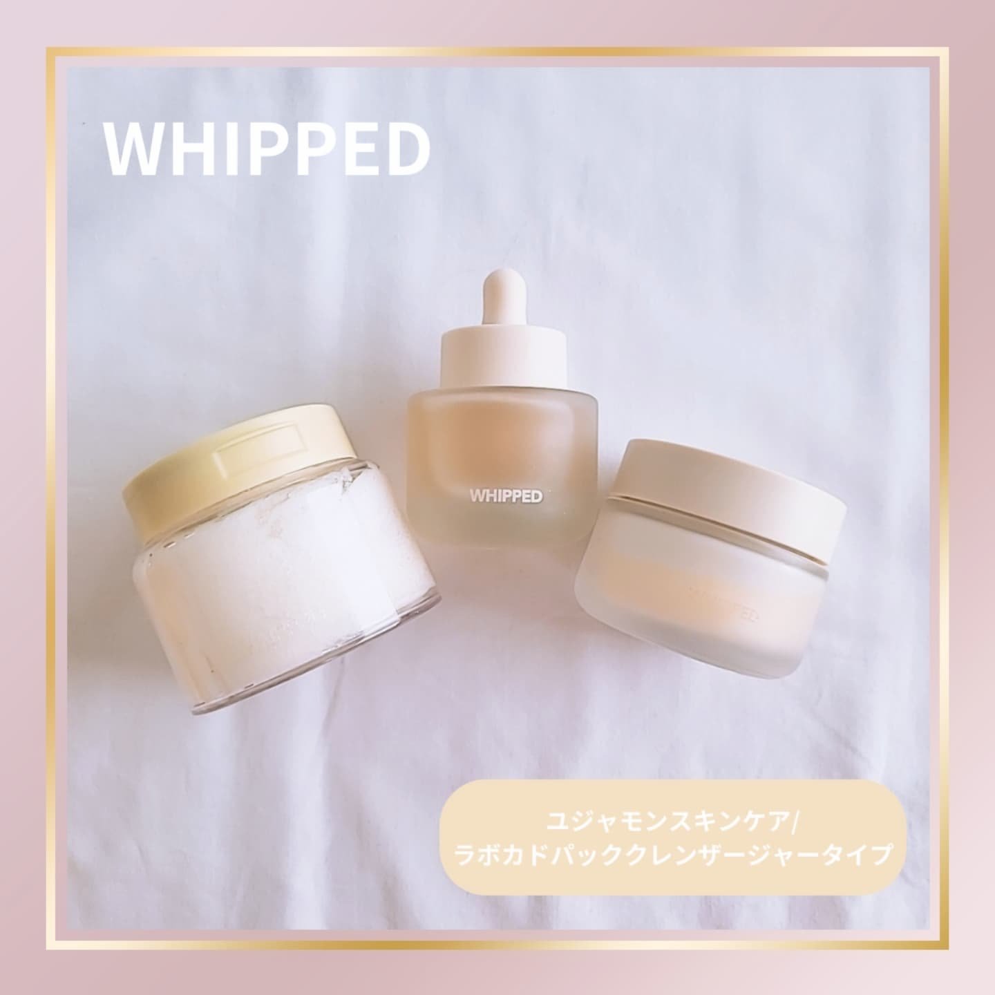 ホイップドユジャモンヴィーガンビタシロップアンプル/WHIPPED/美容液を使ったクチコミ（2枚目）