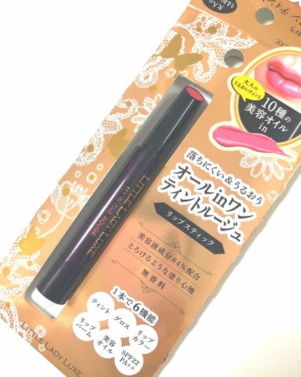 オールインワンルージュ/リトルレディ リュクス/リップグロスを使ったクチコミ(1枚目)