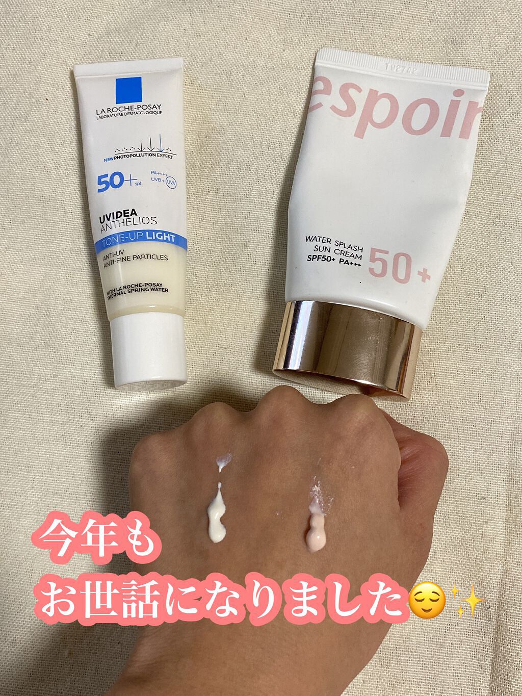 UVイデア XL プロテクショントーンアップ/ラ ロッシュ ポゼ/日焼け止めクリームを使ったクチコミ(1枚目)