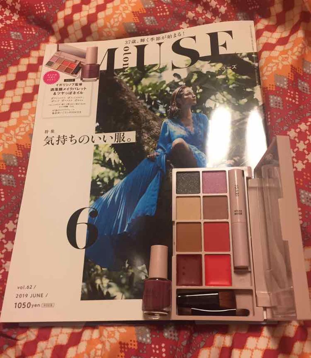 otona MUSE 2019年6月号/otona MUSE/雑誌を使ったクチコミ（2枚目）