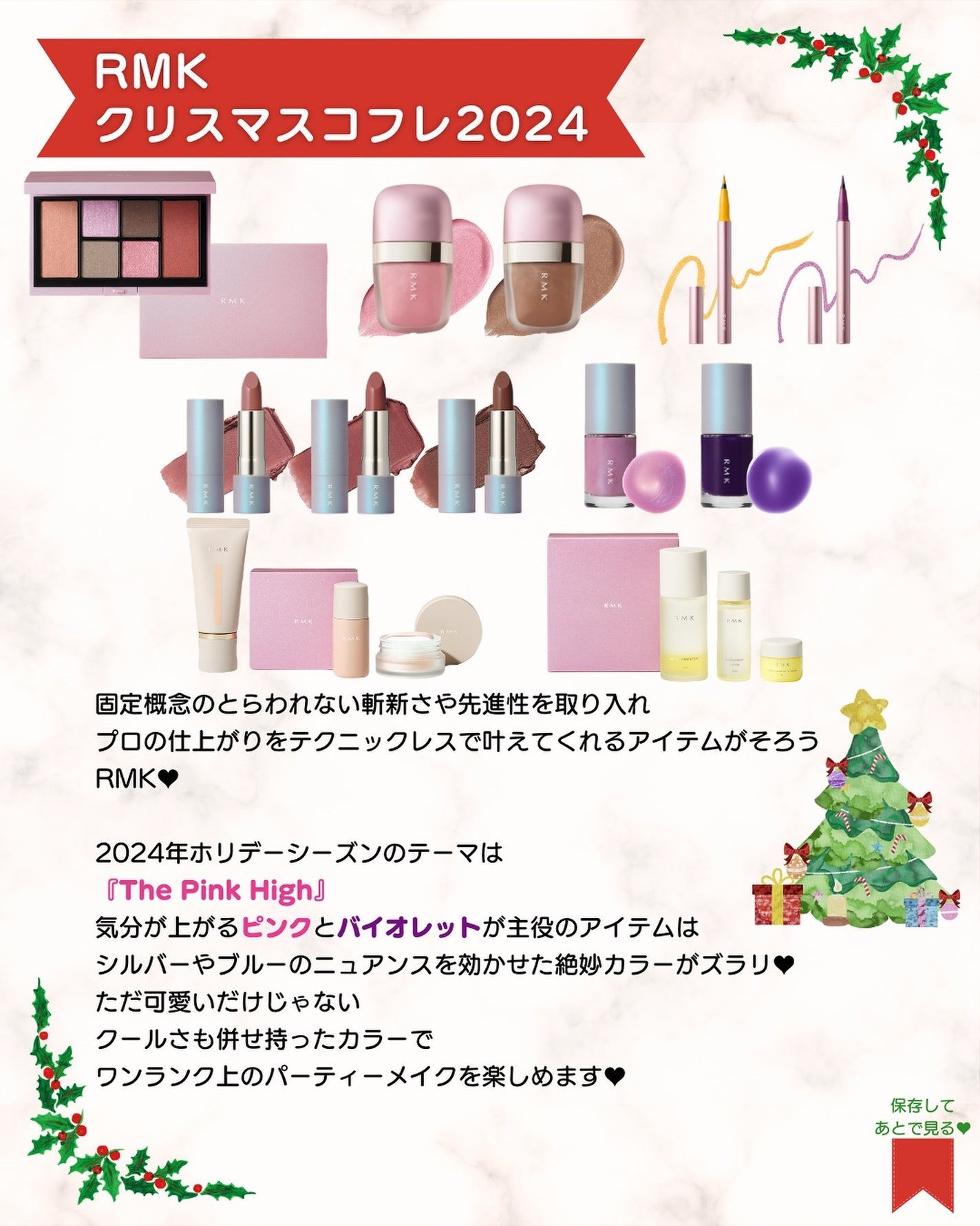 あゆみみ❤︎ on LIPS 「あゆみみです🩷パーソナルカラーやコスメの耳より👂🏻な情報を16..」(2枚目)