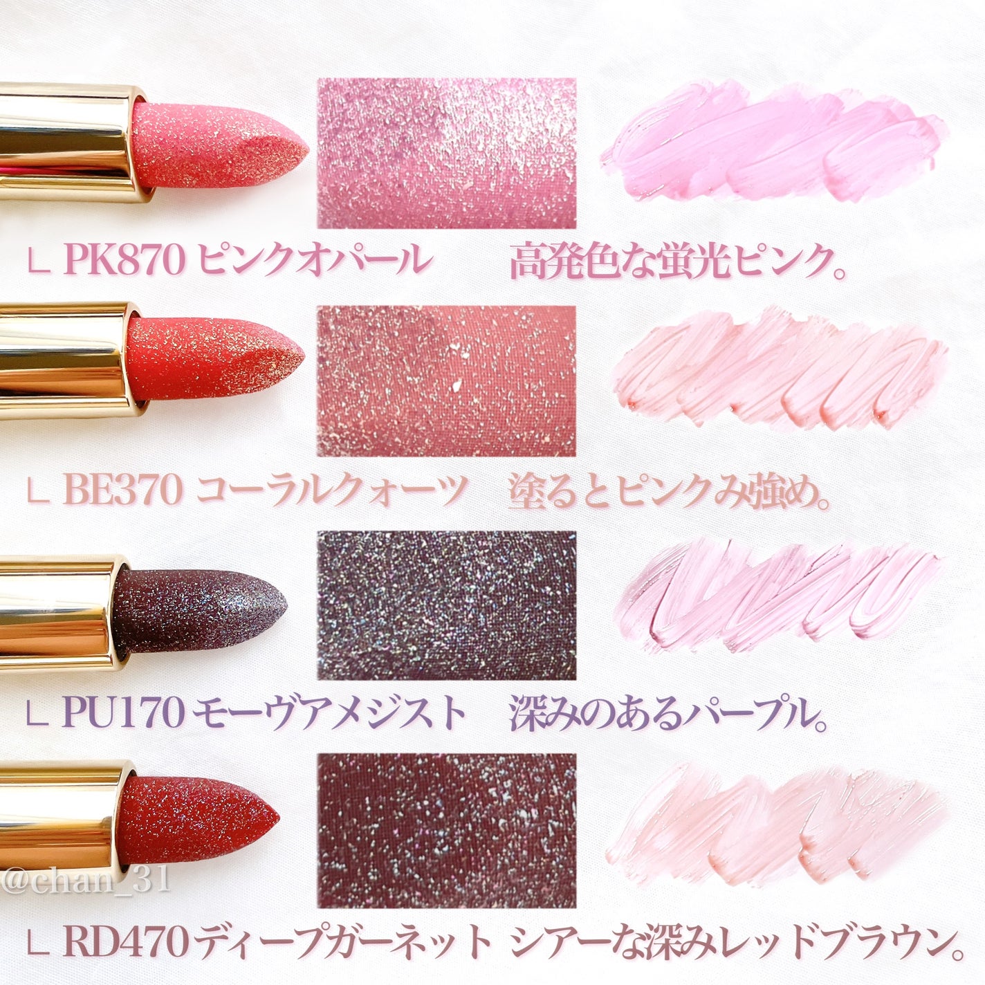 ãžã§ã㣠ãã£ã³ã ã»ã©ã /Visée/ãªãããã£ã³ãã䜿ã£ãã¯ãã³ãïŒ4æç®ïŒ