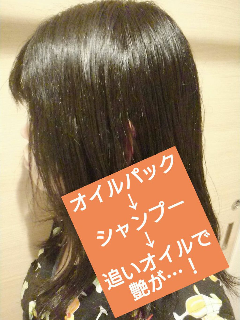 ホホバオイル 100ml/無印良品/ボディオイルを使ったクチコミ（1枚目）