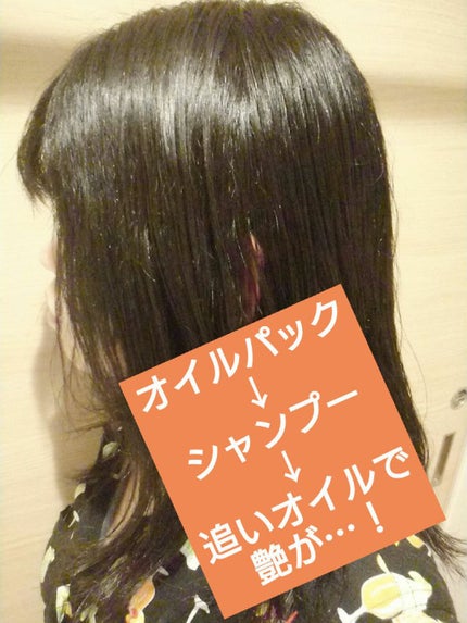 ホホバオイル/無印良品/ボディオイルを使ったクチコミ(1枚目)