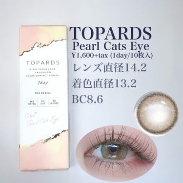 TOPARDS 1day/TOPARDS/ワンデー（１DAY）カラコンを使ったクチコミ（2枚目）