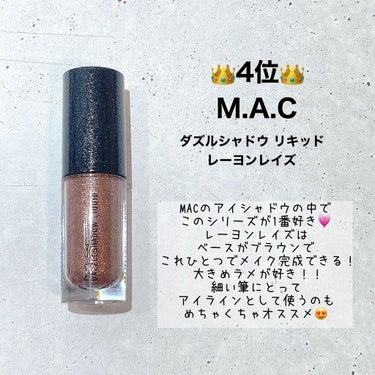 リュクス アイシャドウ マルチクロム/BOBBI BROWN/シングルアイシャドウを使ったクチコミ（3枚目）