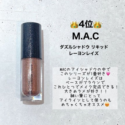 プレスド アイシャドー(レフィル) W サンドグロー/shu uemura/単色アイシャドウを使ったクチコミ(3枚目)