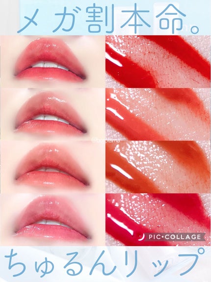 Dive Water Tint/Flynn/口紅を使ったクチコミ(1枚目)