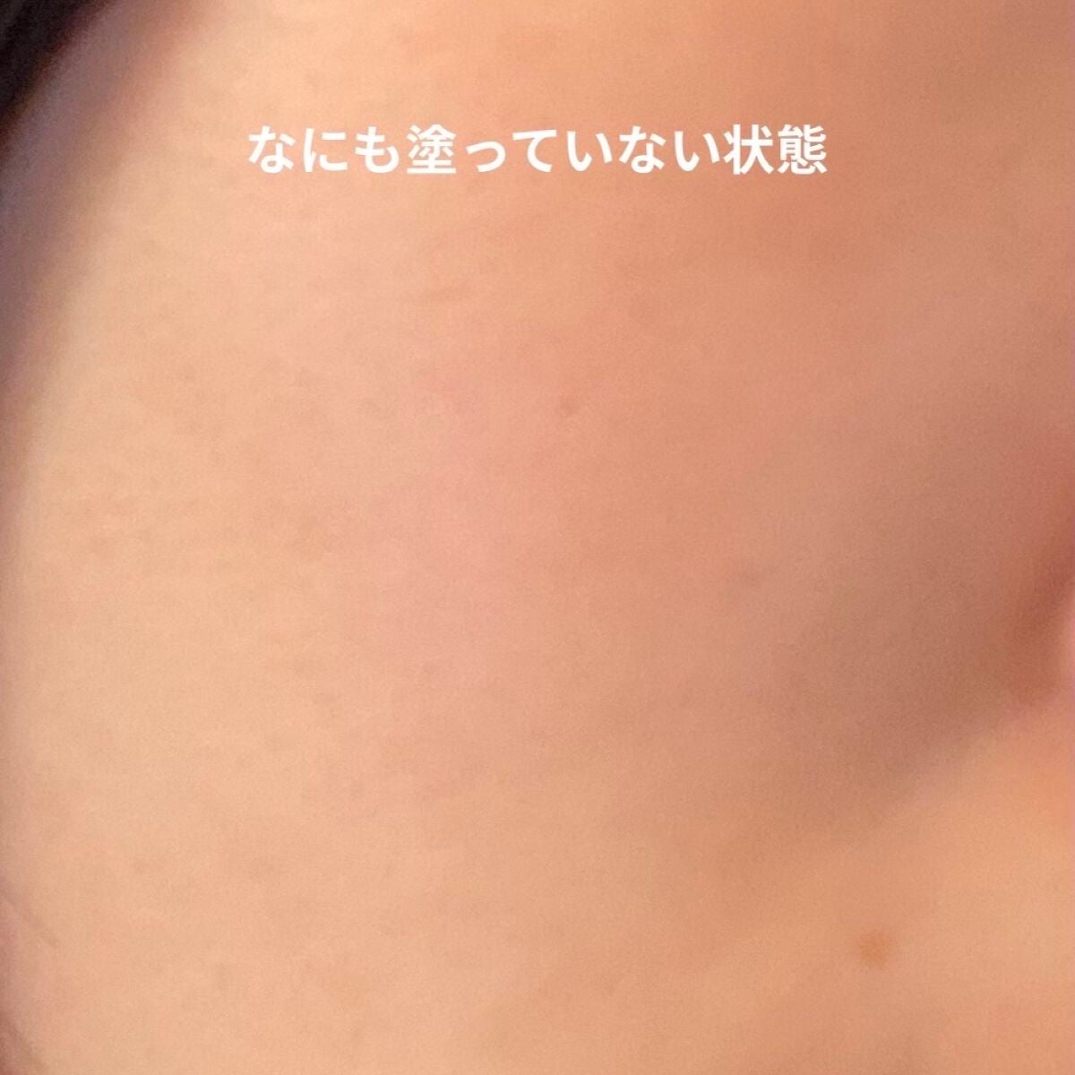 エレガンス モデリング カラーアップ ベース UV/Elégance/化粧下地を使ったクチコミ(2枚目)