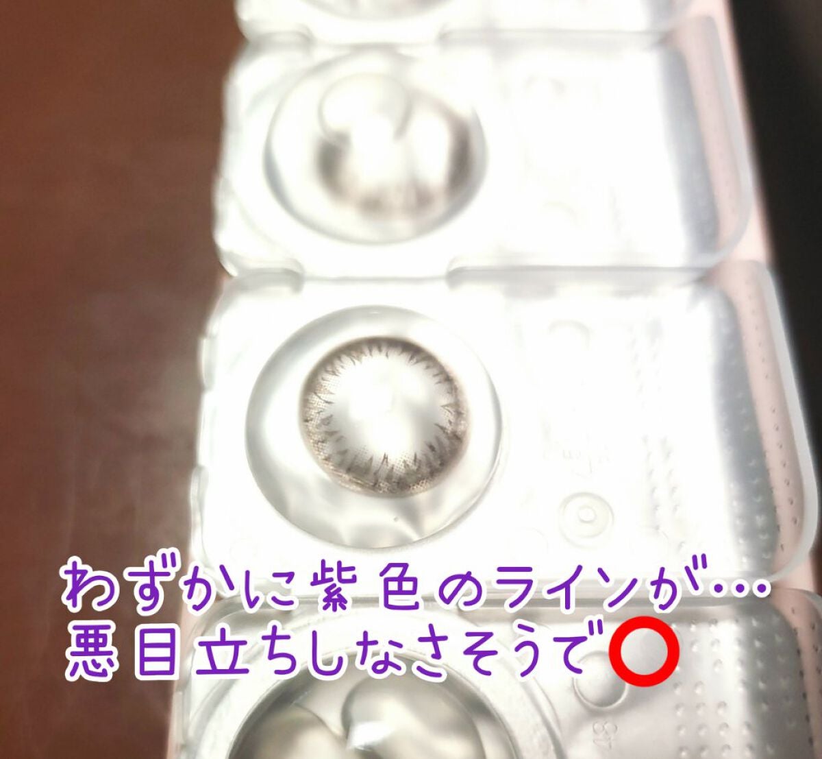 Minette/Minette/カラーコンタクトレンズを使ったクチコミ(5枚目)