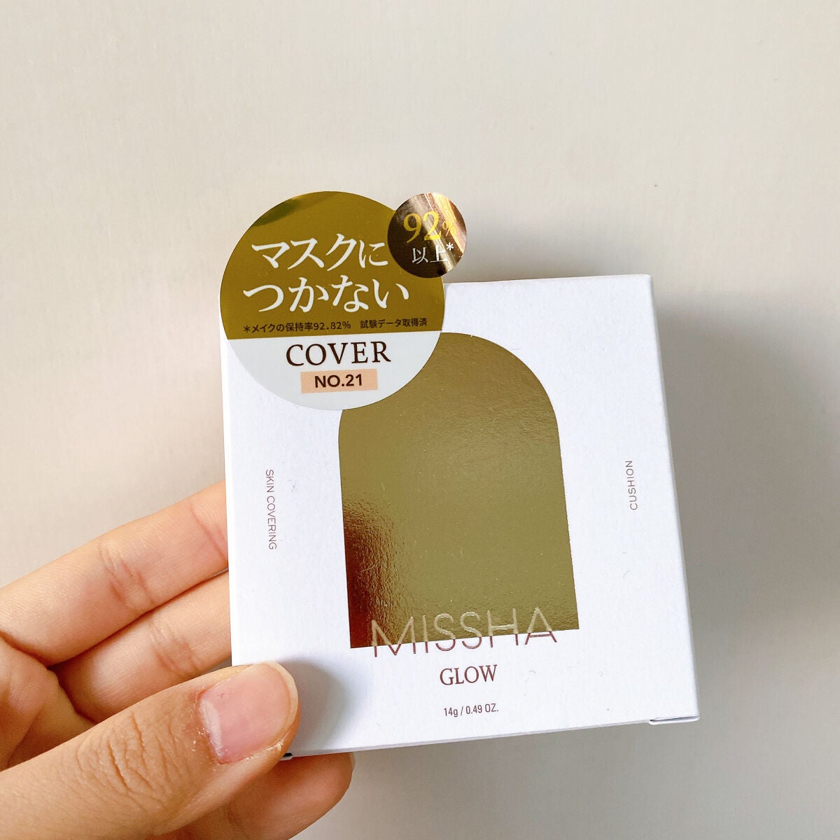 グロウ クッション ライト <ライトタイプ>/MISSHA/クッションファンデーションを使ったクチコミ(2枚目)