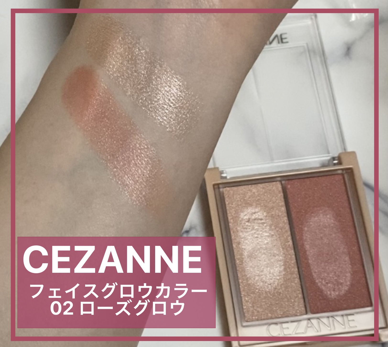 フェイスグロウカラー/CEZANNE/クリームハイライトを使ったクチコミ（1枚目）