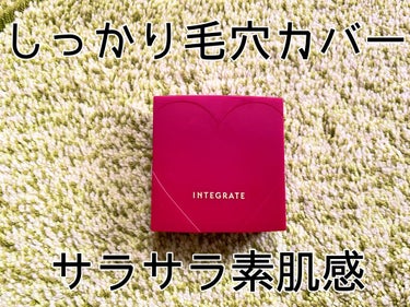 パウダーファンデーションはカバー力に欠ける…と思いリキッドファンデに切り替えて早10年…久しぶりのパウダーファンデ使用です。
付けた瞬間は、やはりカバー力に欠けるかな？と思いながら2〜3回重ねるとあら不