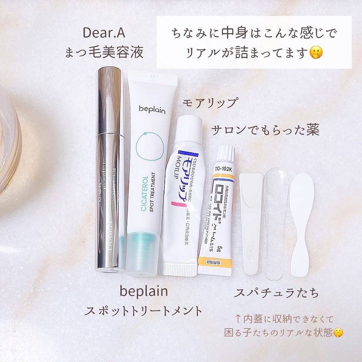 モアリップ N (医薬品)/資生堂薬品/その他を使ったクチコミ(5枚目)