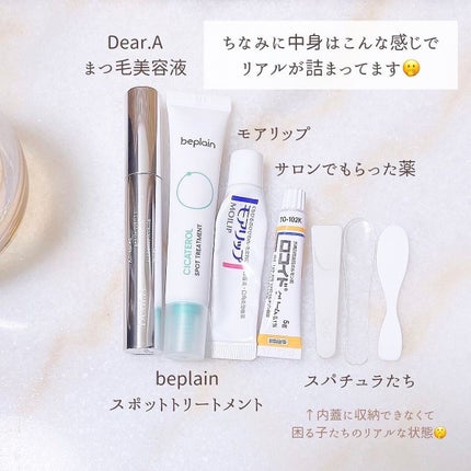 モアリップ N (医薬品)/資生堂薬品/その他を使ったクチコミ(5枚目)