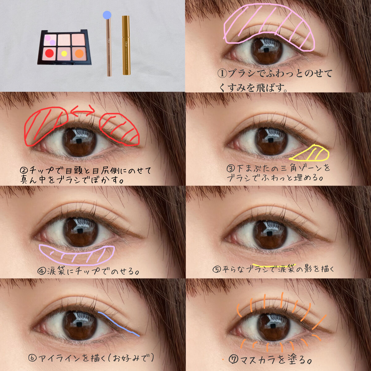 パーフェクトエクステンション マスカラ for カール/D-UP/マスカラを使ったクチコミ（2枚目）