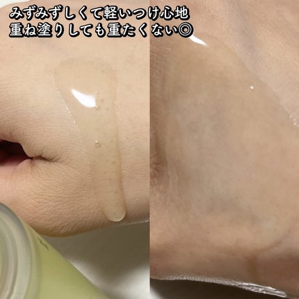 ボーンパンテノールトゥートゥーセラム/SAM'U/美容液を使ったクチコミ(3枚目)