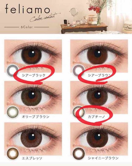 feliamo 1day/feliamo/ワンデー(1DAY)カラコンを使ったクチコミ(2枚目)