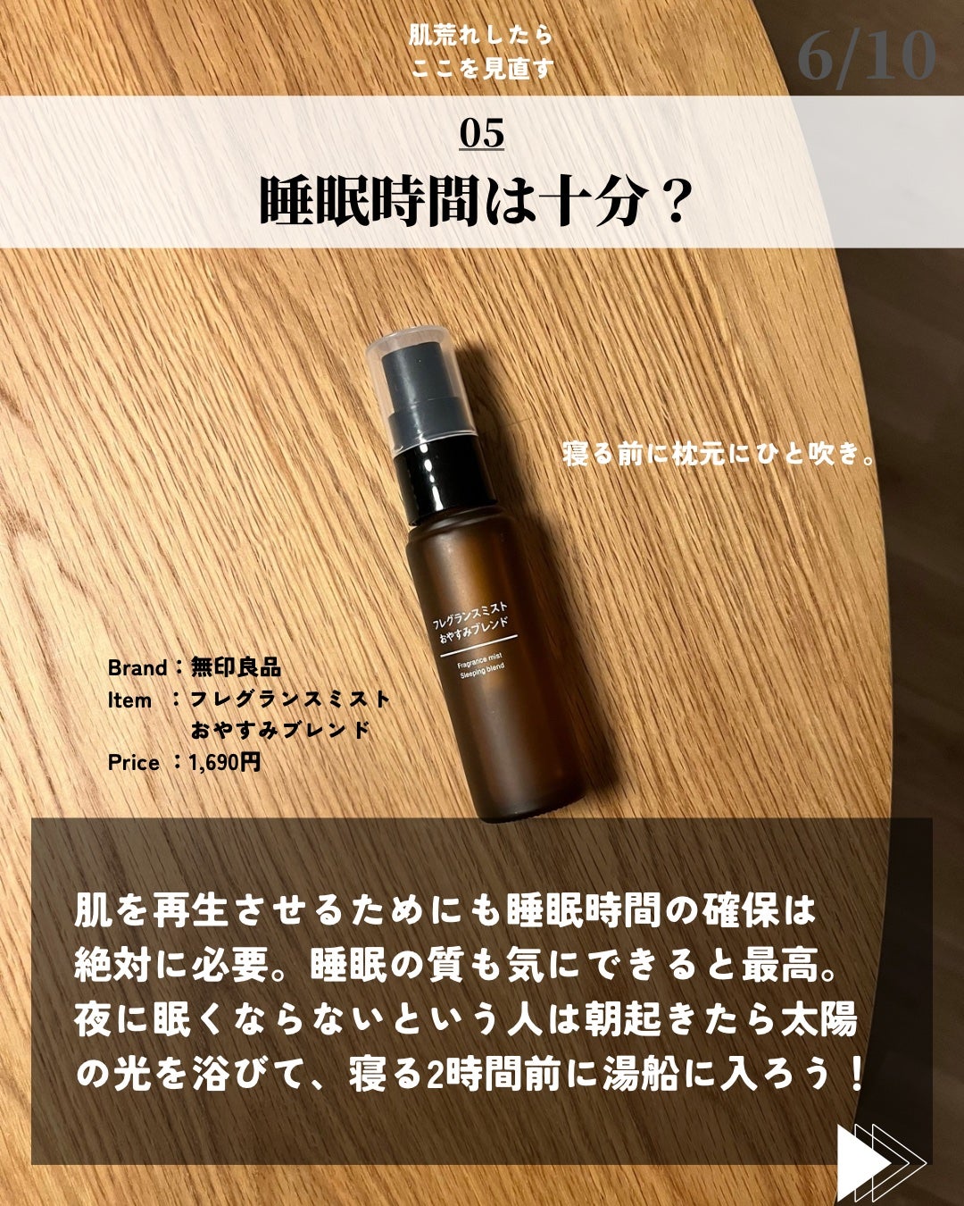 ほづ|メンズ美容で清潔感を上げる on LIPS 「@mens_biyou_hozu ←1.5倍カッコ良くなるメン..」(6枚目)