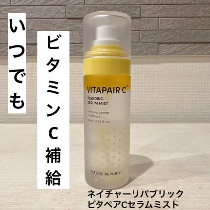 ビタペアCセラムミスト/ネイチャーリパブリック/ミスト状化粧水を使ったクチコミ(1枚目)