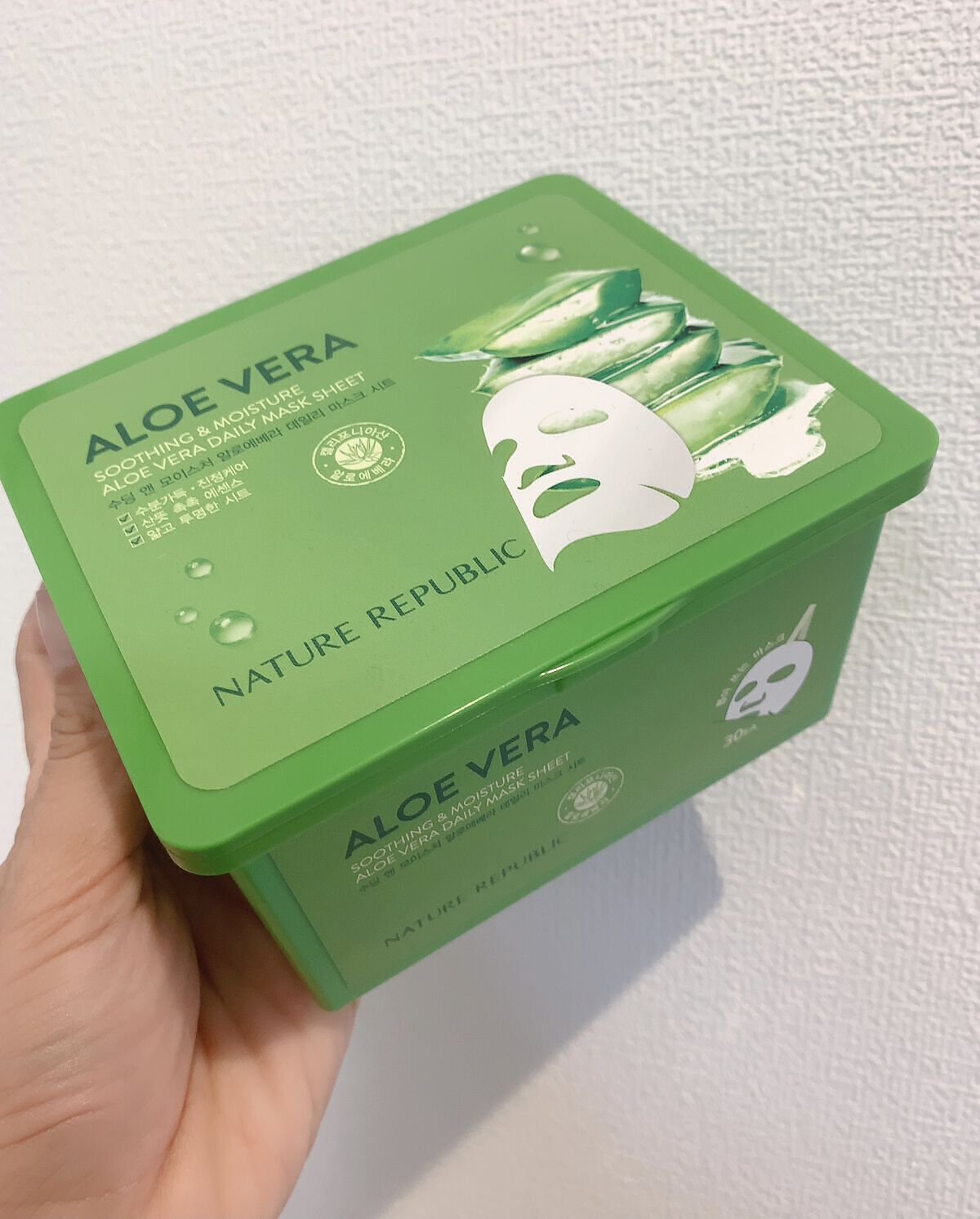 マイルド＆モイスチャーアロエデイリーシートマスク/ネイチャーリパブリック/シートマスク・パックを使ったクチコミ（1枚目）
