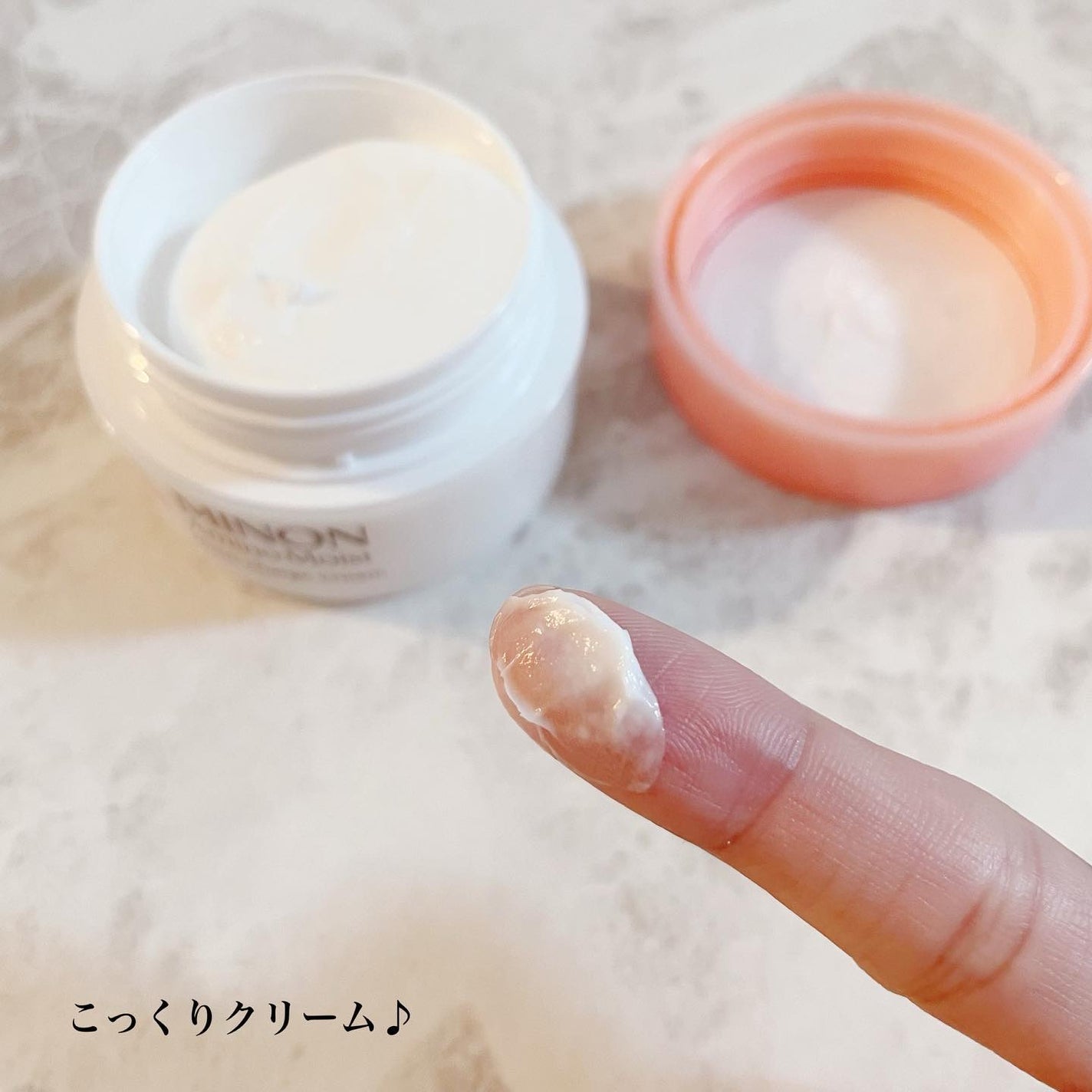 ミノン アミノモイスト モイストチャージ クリーム/ミノン/フェイスクリームを使ったクチコミ(5枚目)