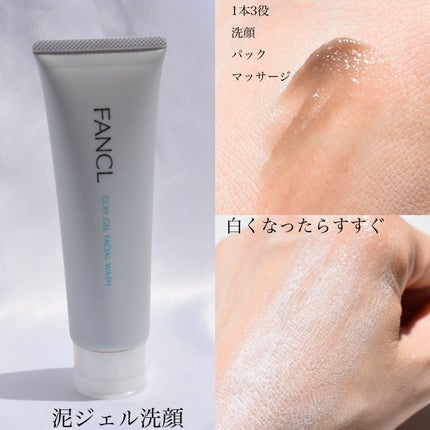 サインズエフェクター <医薬部外品>/ファンケル/アイケア・アイクリームを使ったクチコミ(2枚目)